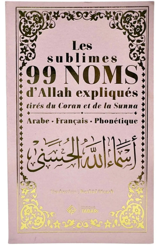 Les sublimes 99 noms d'Allah expliqués - Rose