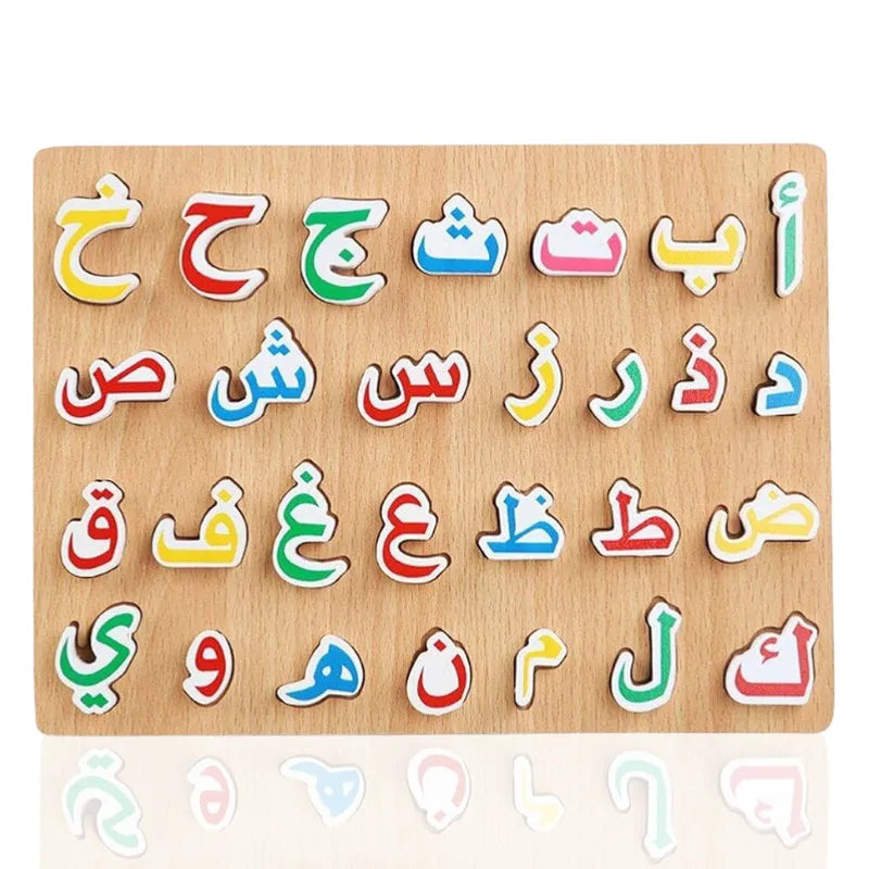 Puzzle en Bois – Alphabet Arabe