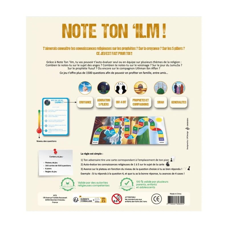 Note ton 'Ilm