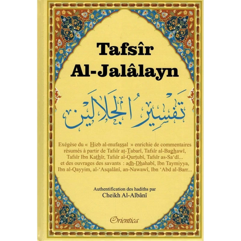 Tafsir Al Jalalayn
