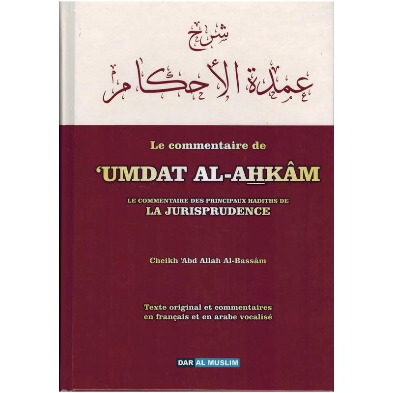 Le commentaire de Umdat al-Ahkâm
