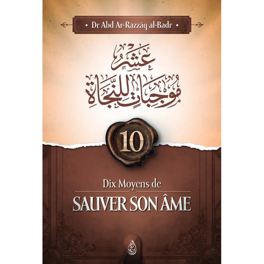 10 moyens de sauver son âme