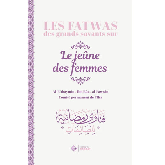 Les fatwas des grands savants sur le jeûne des femmes