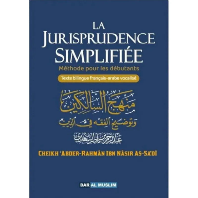 La jurisprudence simplifiée - bilingue