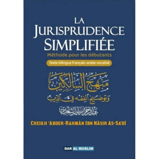 La jurisprudence simplifiée - bilingue