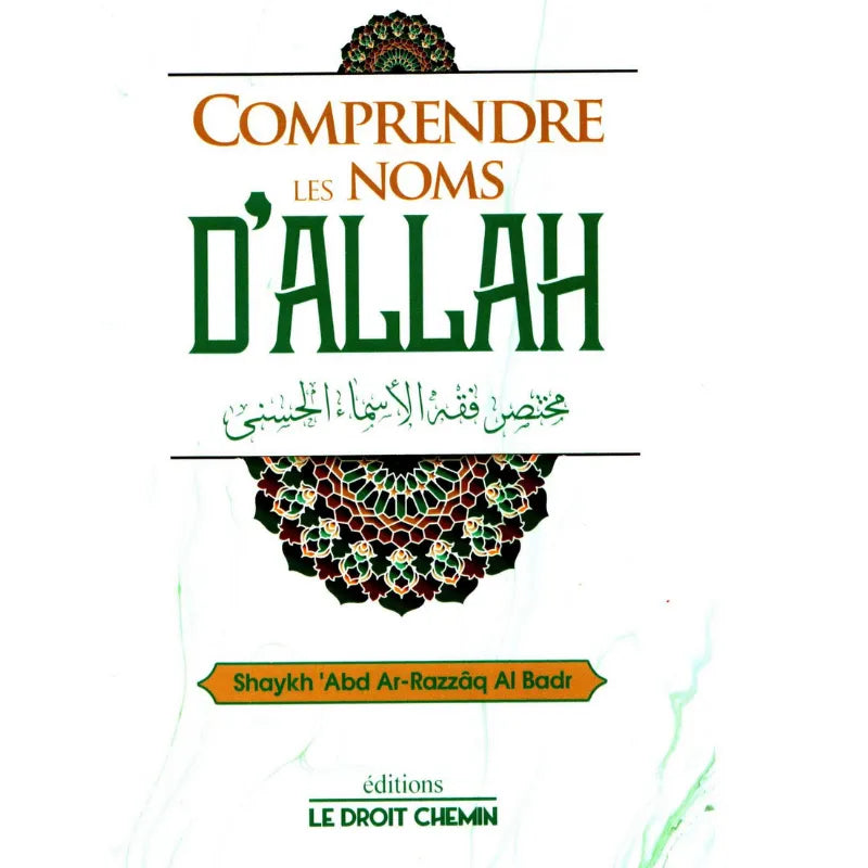 Comprendre les noms d'Allah