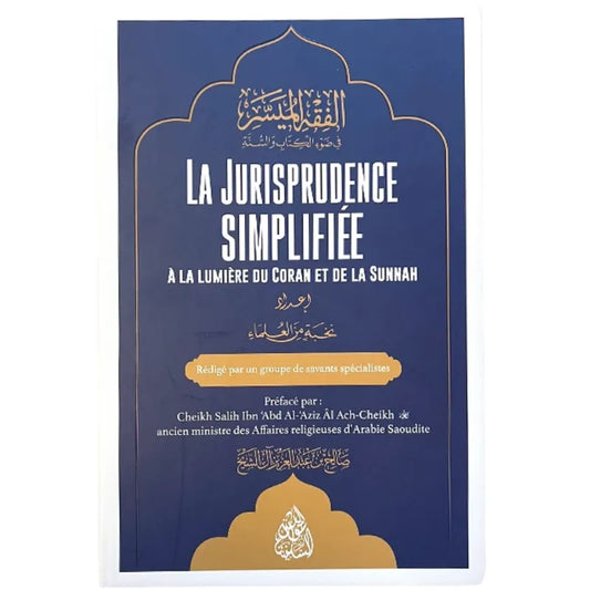 La Jurisprudence Simplifiée à la lumière du Coran et de la Sunnah