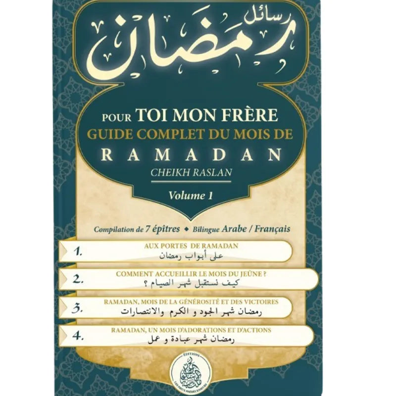 Pour Toi Mon Fr re Guide Complet Du Mois De Ramadan Vol 1 Dini Store pour-toi-mon-fr-re-guide-complet-du-mois-de-ramadan-vol-1-dini-store