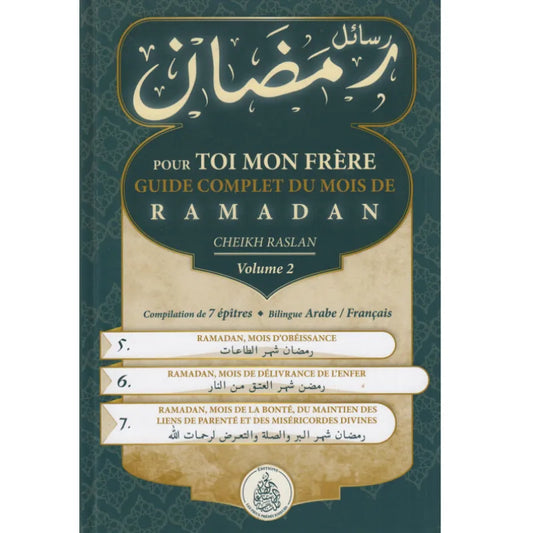 Pour toi mon frère : Guide complet du mois de Ramadan – Vol 2