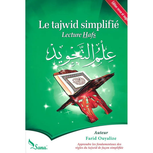 Le Tajwid simplifié - Lecture Hafs