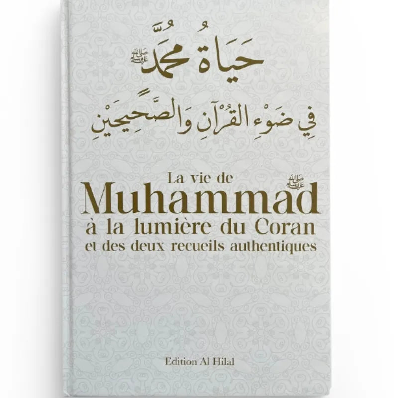 La vie de Muhammad à la lumière du Coran et des deux recueils authentiques