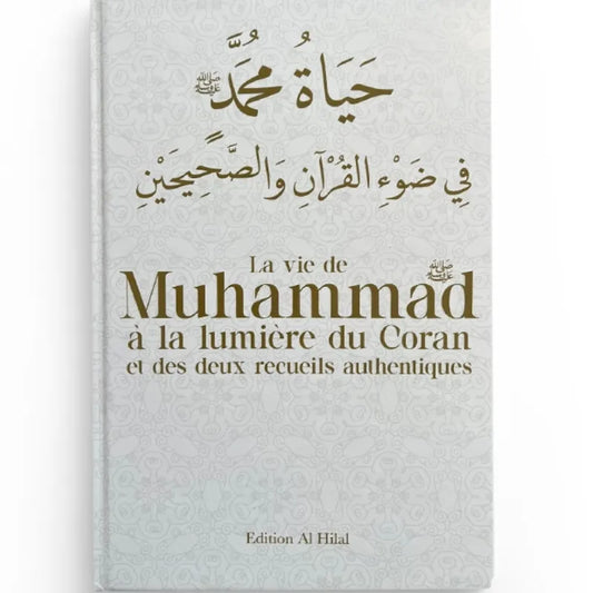 La vie de Muhammad à la lumière du Coran et des deux recueils authentiques