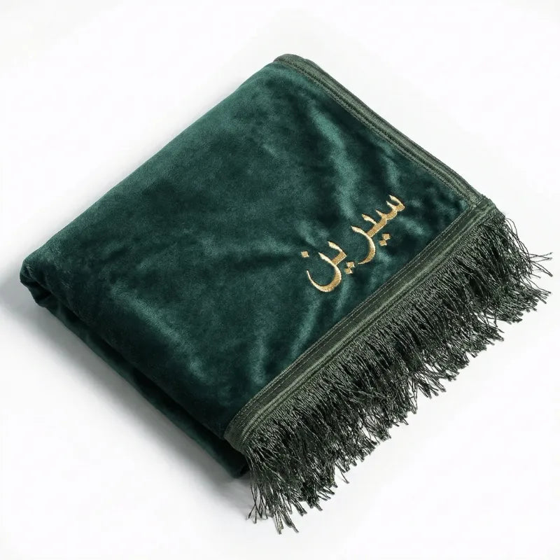 Tapis de prière Personnalisé - Flocage Prénom Dorée - Velours Premium