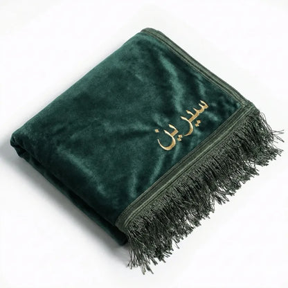 Tapis de prière Personnalisé - Flocage Prénom Dorée - Velours Premium