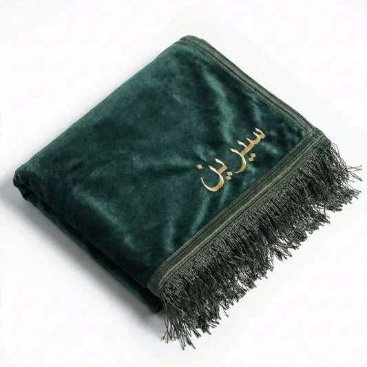 Tapis de prière Personnalisé rectangulaire - Flocage Prénom Dorée - Velours Premium