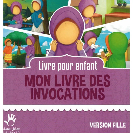 Mon livre des invocations - version fille