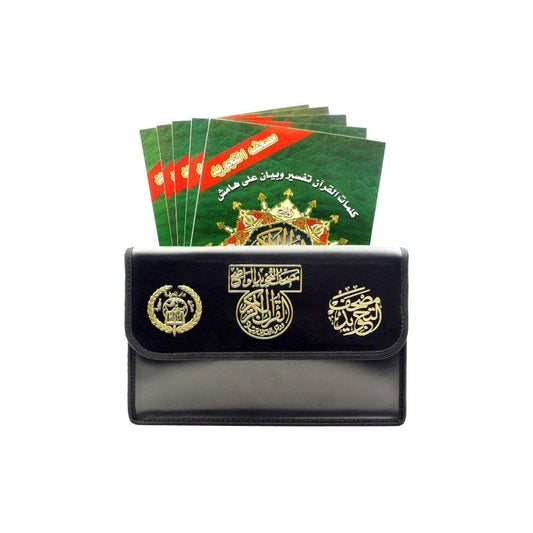 Pochette petit livre de coran 30 Juz