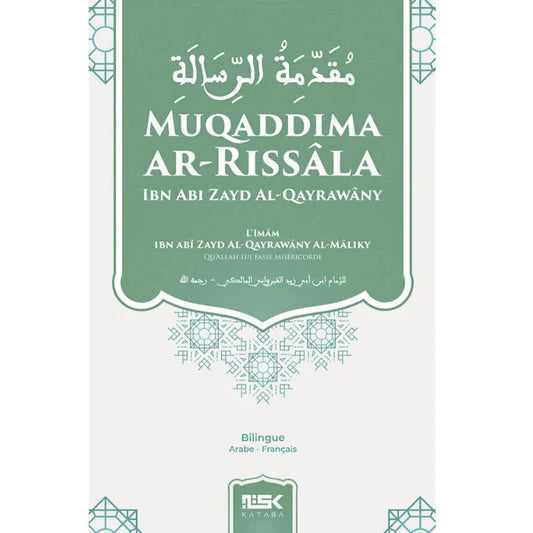Muqaddima Ar-Rissâla