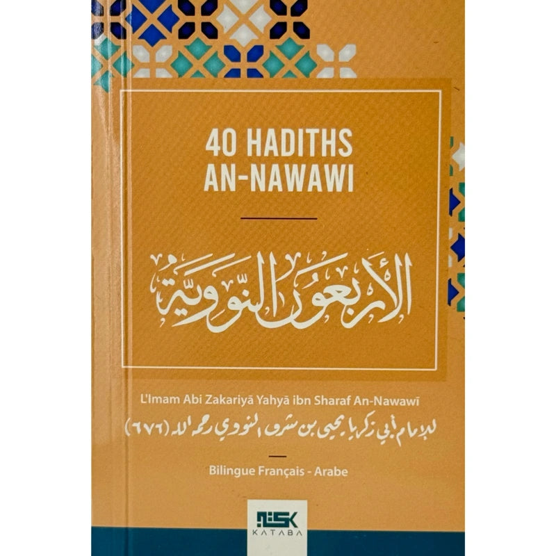 40 hadiths an-nawawi