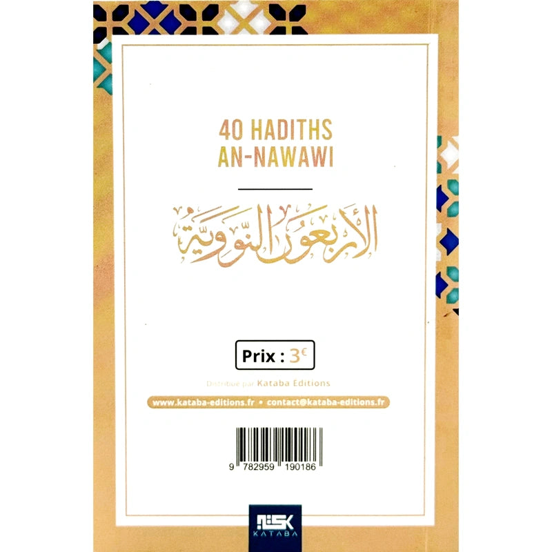 40 hadiths an-nawawi