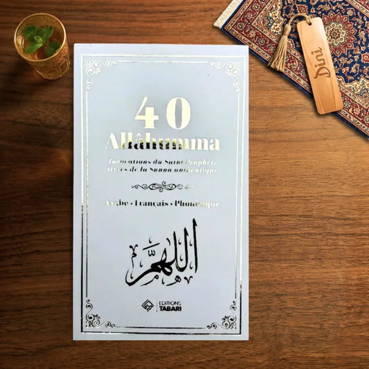 40 Allâhuma : Invocations du Saint Prophète tirées de la Sunna authentique - Blanc