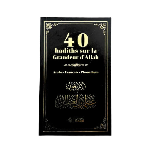 40 hadiths sur la Grandeur d'Allah - Noir