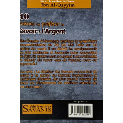 40 raisons de préférer le savoir à l'argent