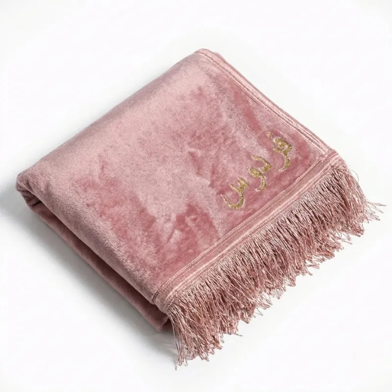 Tapis de prière Personnalisé - Flocage Prénom Dorée - Velours Premium