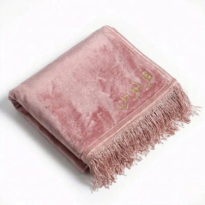 Tapis de prière Personnalisé - Flocage Prénom Dorée - Velours Premium