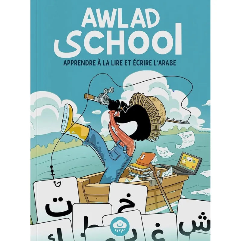 Apprendre à lire et écrire l’arabe avec Awlad School