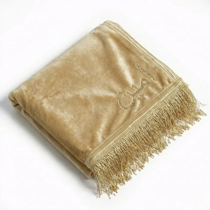 Tapis de prière Personnalisé - Flocage Prénom Dorée - Velours Premium
