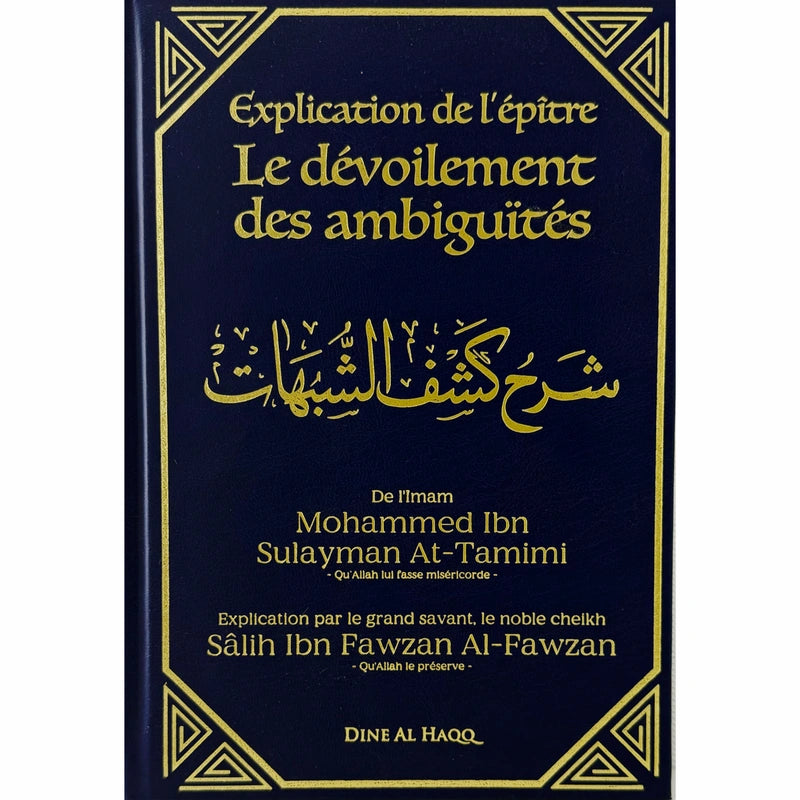 Explication de l'épître - Le dévoilement des ambiguïtés