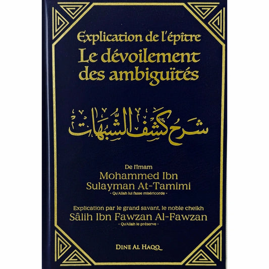 Explication de l'épître - Le dévoilement des ambiguïtés
