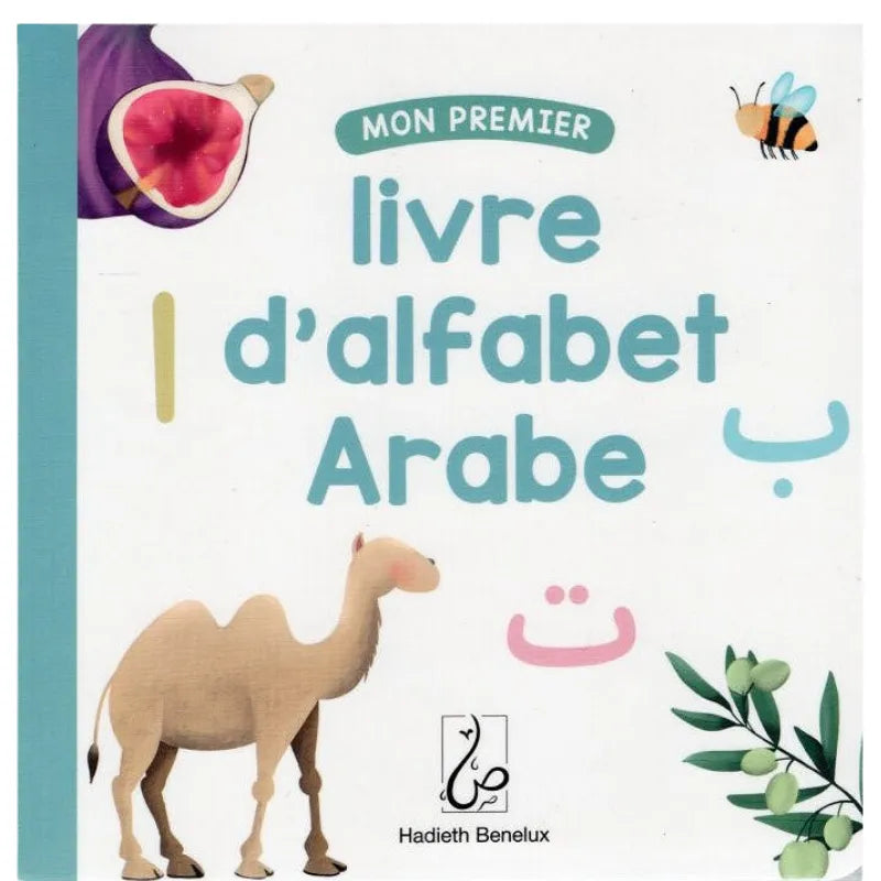 MON PREMIER livre d'alfabet Arabe