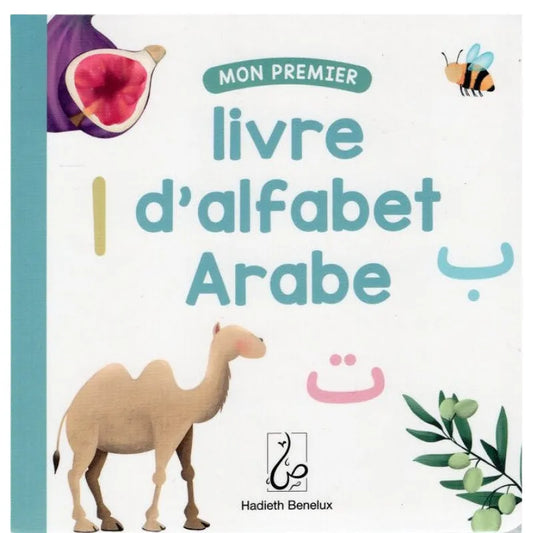 MON PREMIER livre d'alfabet Arabe