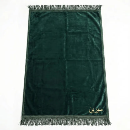 Tapis de prière Personnalisé - Flocage Prénom Dorée - Velours Premium