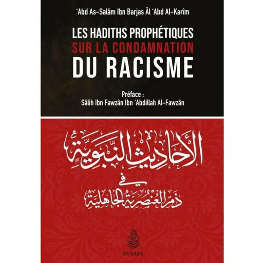 Les hadiths prophétiques sur la condamnation du racisme
