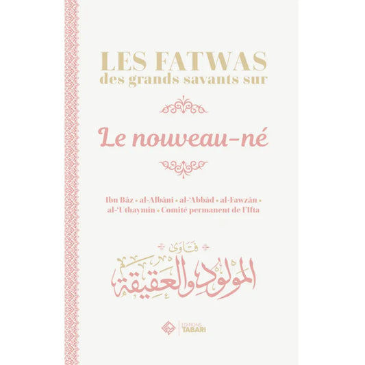 Les fatwas des grands savants sur le nouveau-né