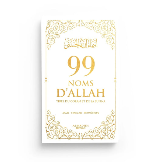 99 noms d'allah