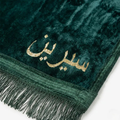 Tapis de prière Personnalisé - Flocage Prénom Dorée - Velours Premium