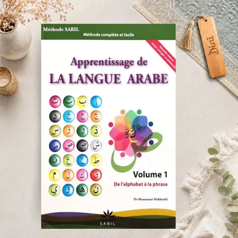 Apprentissage de la Langue Arabe volume#1