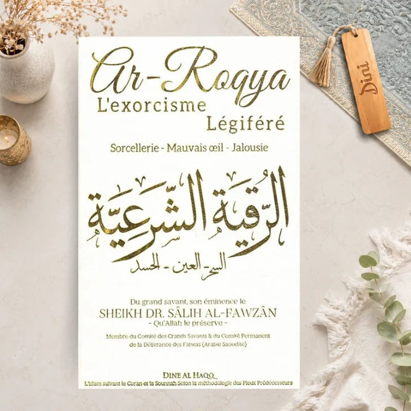 Ar-Roqya l'exorcisme légiféré