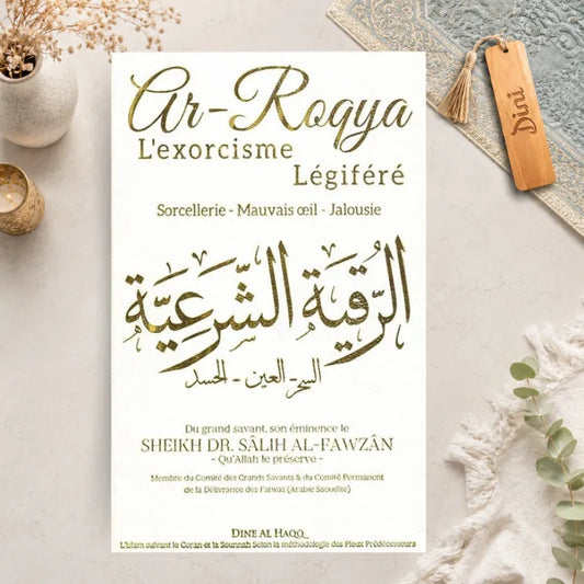 Ar-Roqya l'exorcisme légiféré