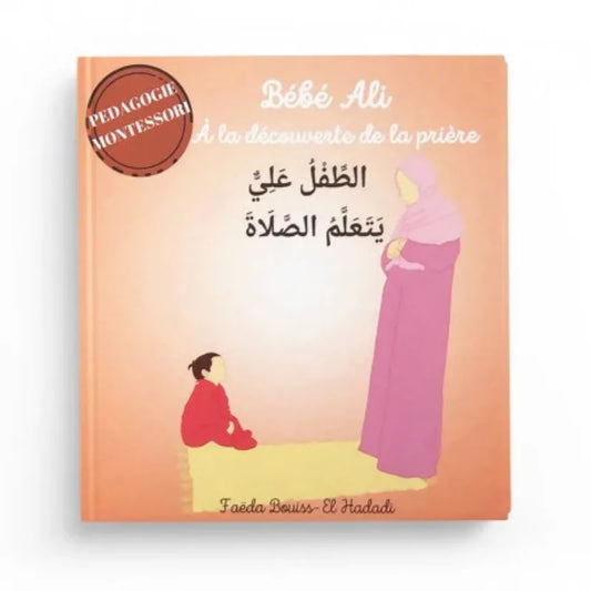 Bébé Ali à la Découverte de la Prière