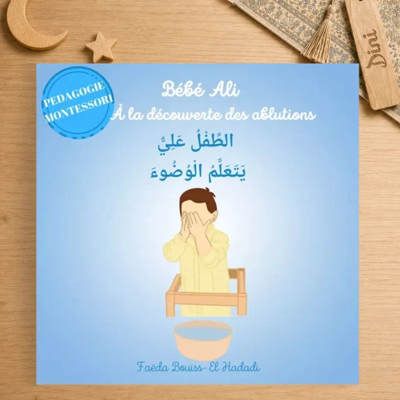 Bébé Ali à la découverte des ablutions