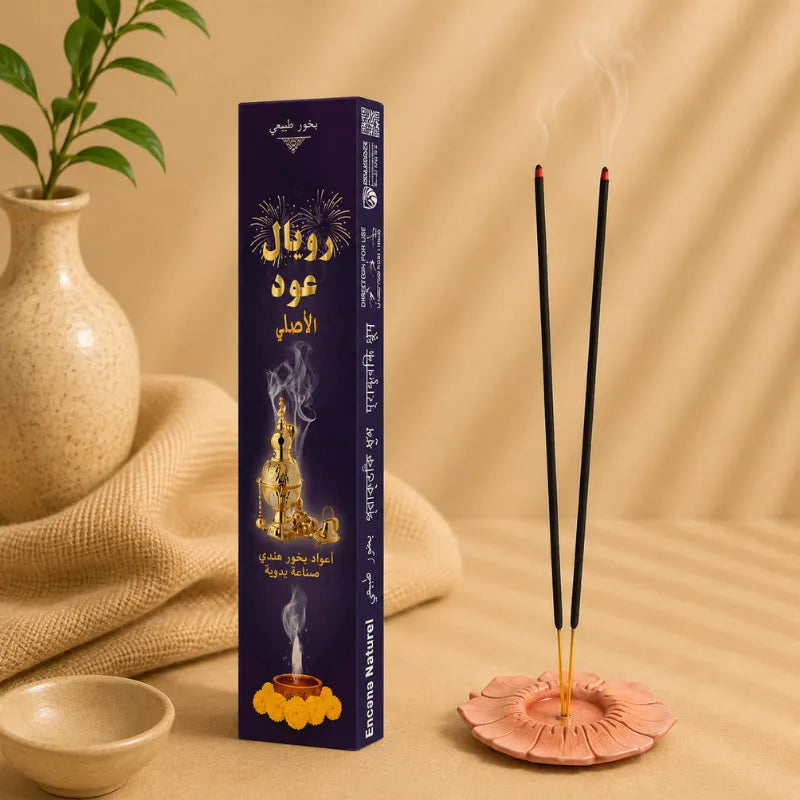 Bakhoor royal oudh original - Bâtons d'encens