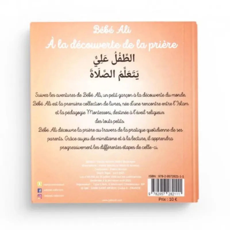 Bébé Ali à la Découverte de la Prière