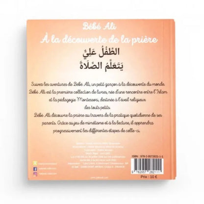 Bébé Ali à la Découverte de la Prière