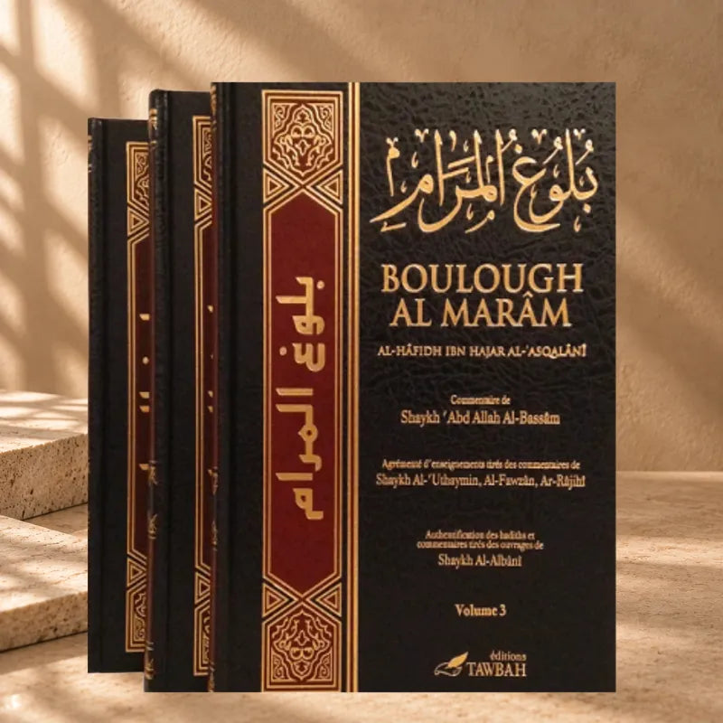 Boulough Al-Marâm