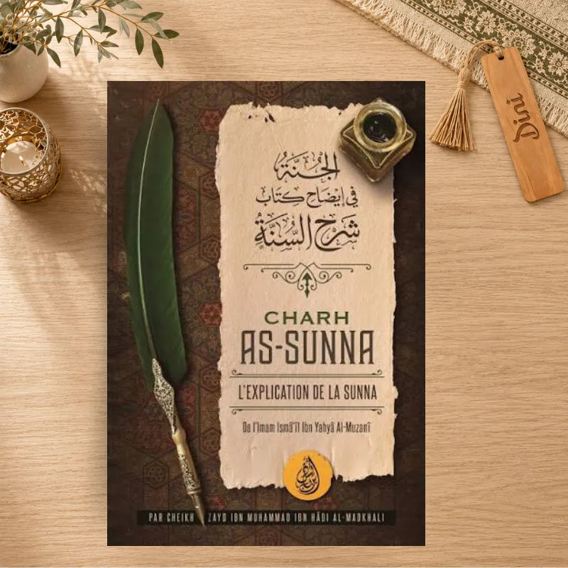 Charh As-Sunna